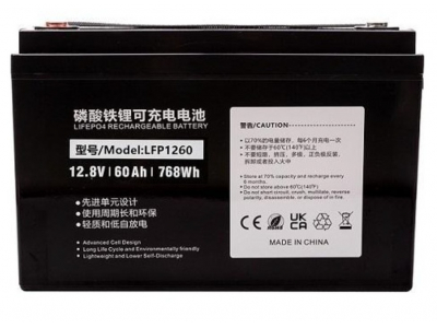  Litija dzelzs fosfāta (LiFePO4) akumulators 12.8V, 60Ah, 768Wh