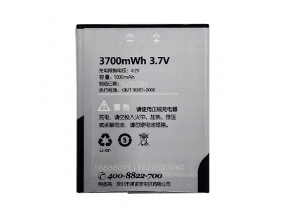 Battery Sony Ericsson BST-40 (P1, P1i)