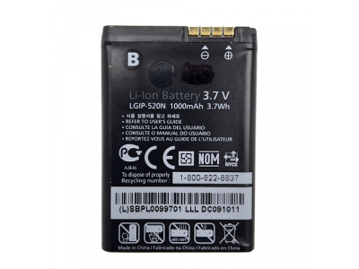 Battery LG IP-520N (GD900)