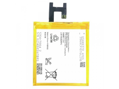 Battery Sony Ericsson LIS1502ERPC (Xperia Z)