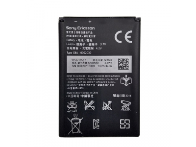 Battery Sony Ericsson BA600 (ST25i, Xperia U)
