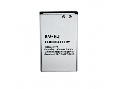 Battery MICROSOFT BV-5J (Lumia 532, Lumia 435)