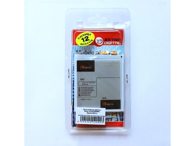Battery Sony Xperia M4 (LIS1576ERPC)