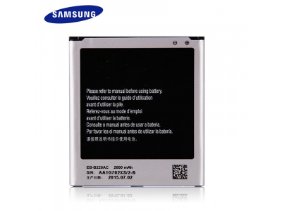 Battery Samsung EB-B220AC ORIGINAL (OEM) 2600 mAh Galaxy Grand 2